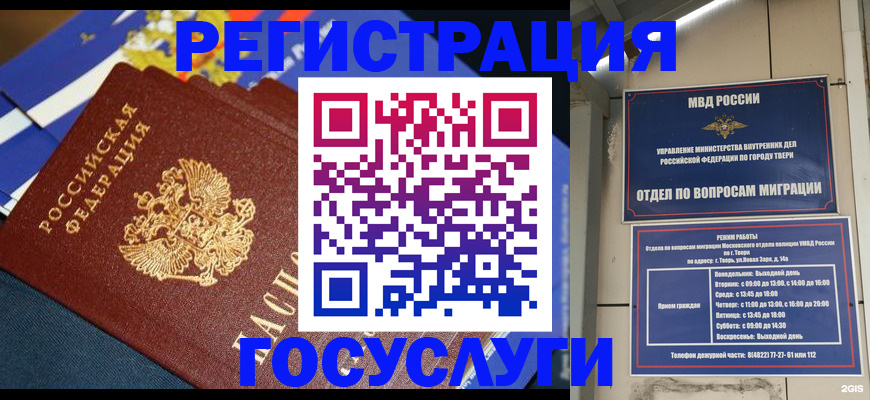 прописка в квартире в Вятских Полянах