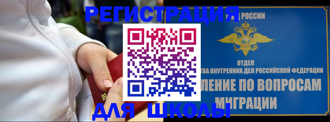 прописка регистрация в Вятских Полянах