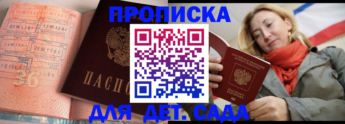 регистрация в Вятских Полянах