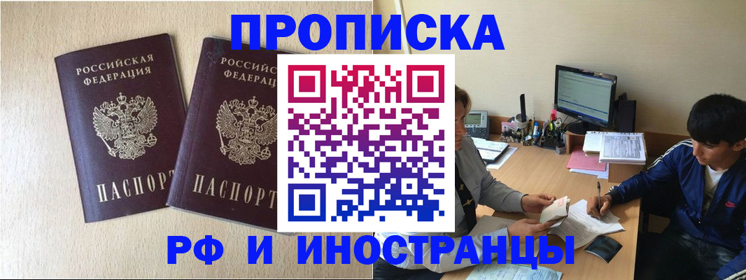 регистрация в Вятских Полянах